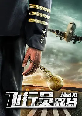午夜国产